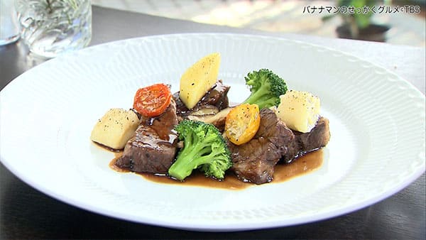 バナナマンのせっかくグルメ 静岡 伊東市　伊豆牛の赤ワイン煮 ジュピター