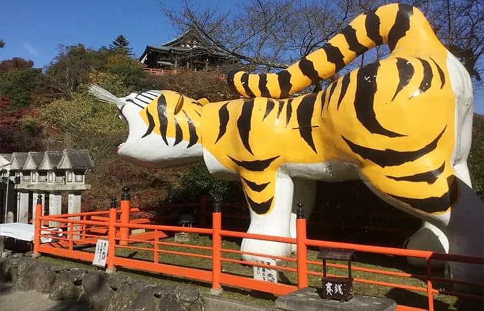 奈良 信貴山 朝護孫子寺 大寅 世界一福寅