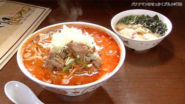 バナナマンのせっかくグルメ 岩手 盛岡市 三千院 カルビスープラーメン