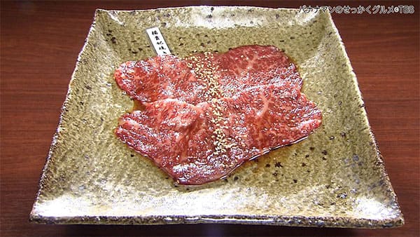 バナナマンのせっかくグルメ 茨城 つくば市 焼肉穏和 楊貴妃焼き