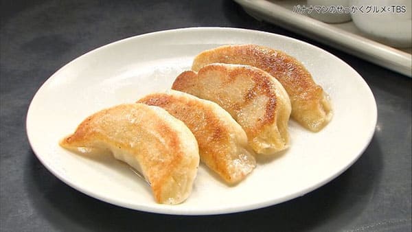 バナナマンのせっかくグルメ 東京 八王子 東華飯店 餃子