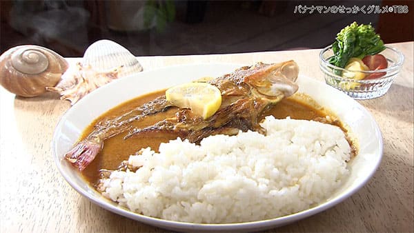 バナナマンのせっかくグルメ 神奈川 逗子 葉山 フィッシュカレー