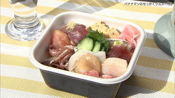 バナナマンのせっかくグルメ テイクアウト 千葉 南房総 鴨川 館山 海鮮丼