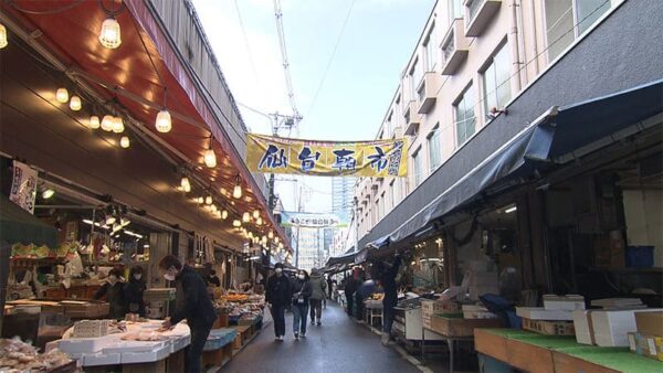 仙台朝市