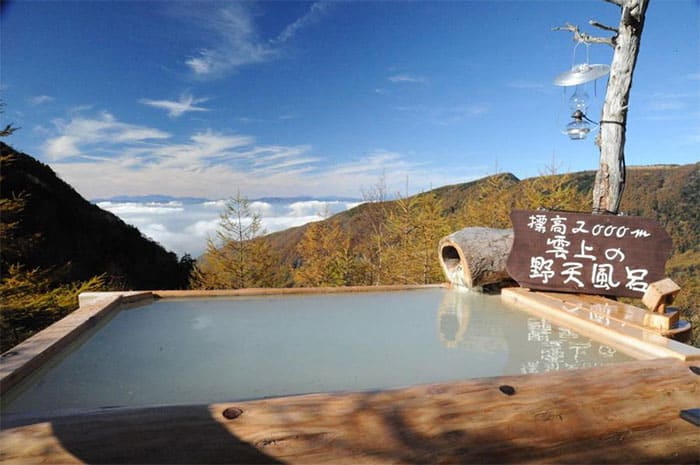 長野 高峰高原 ランプの宿 高峰温泉