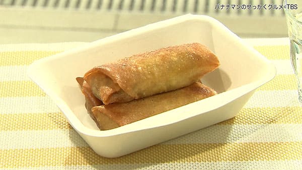 バナナマンのせっかくグルメ テイクアウト 神奈川 逗子 葉山 食彩堂 フォアグラと木ノ子の春巻