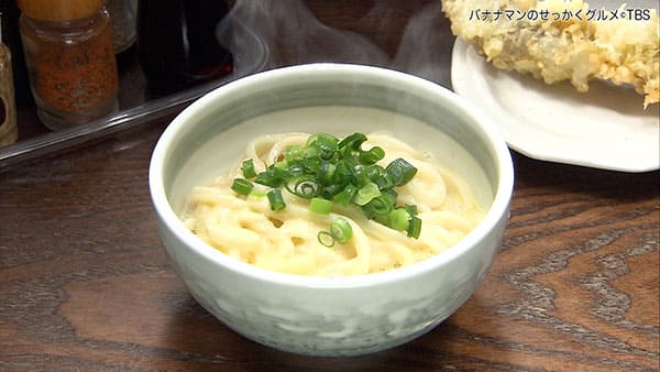 バナナマンのせっかくグルメ 香川 高松 讃岐うどんわらく 釜玉うどん