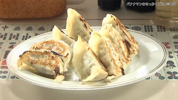 バナナマンのせっかくグルメ 三重 四日市 新味覚 焼き餃子 牛乳