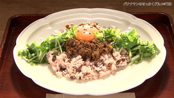 バナナマンのせっかくグルメ 山口 岩国市 乃庵 和風キーマカレー