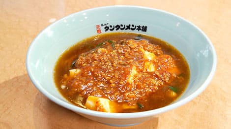 マツコの知らない世界 麻婆麺 元祖ニュータンタンメン本舗 京町店 マーボー麺