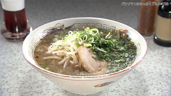 バナナマンのせっかくグルメ 鳥取 米子 歩味 にんにくラーメン