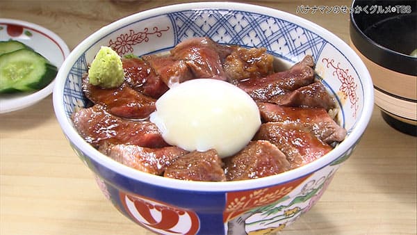 バナナマンのせっかくグルメ 熊本 阿蘇 あか牛丼 いときん食堂