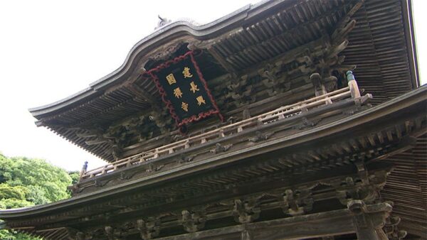 鎌倉 建長寺