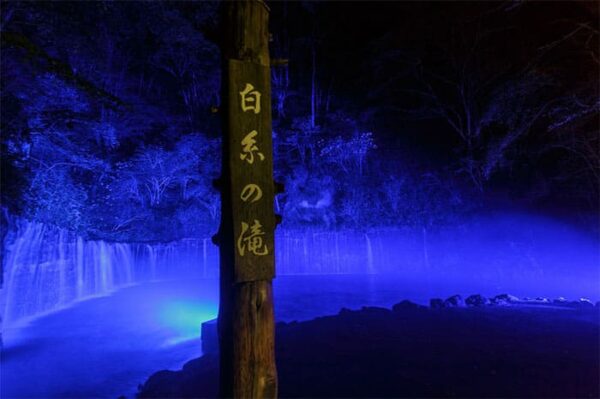 軽井沢 白糸の滝 ライトアップ