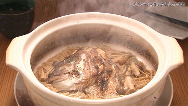 バナナマンのせっかくグルメ 和歌山 南紀白浜 魚菜慶食 光 土鍋鯛めし