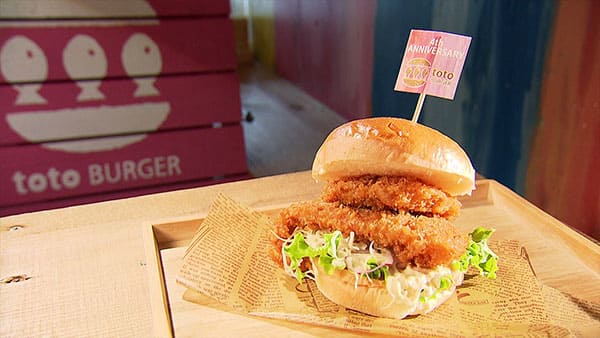 LIFE夢のカタチ 大阪 玉造 フィッシュバーガー専門店 トトバーガー