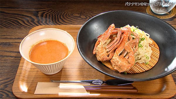 バナナマンのせっかくグルメ 福岡市 東区 箱崎 筥崎 鳩太郎商店 渡り蟹のつけ麺