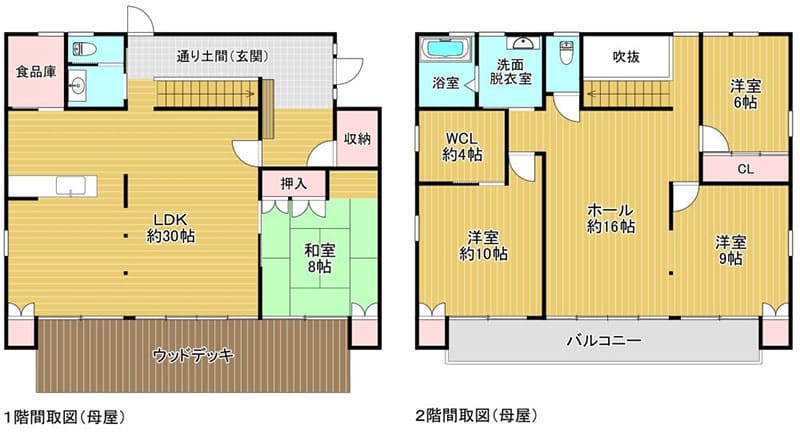 よーいドン あいLOVE 週末 田舎暮らし 和歌山県 日高郡