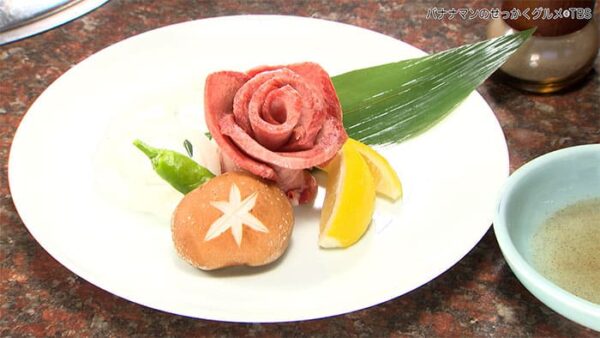 バナナンマンのせっかくグルメ 福岡県 久留米市 焼肉 大昌