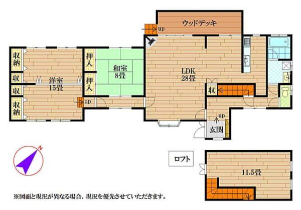 よーいドン あいLOVE 週末 田舎暮らし 兵庫県 上郡町