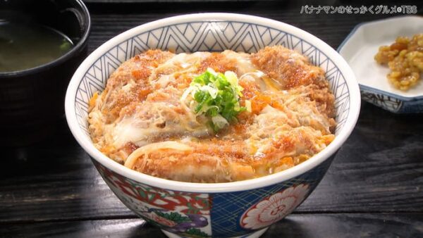 バナナマンのせっかくグルメ 長崎県 島原市 雲仙市 姫松屋 カツ丼