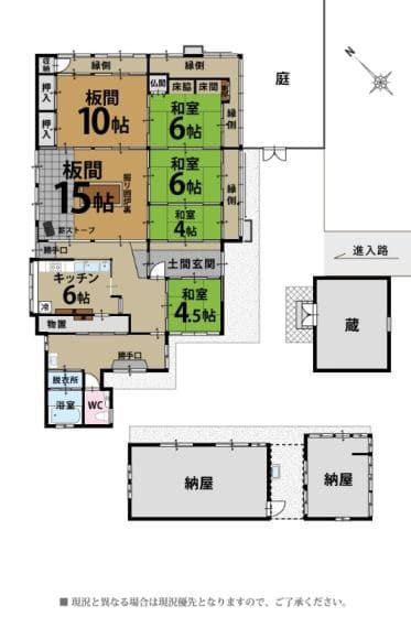 よ～いドン あいLOVE 週末 田舎暮らし 京都府南丹市