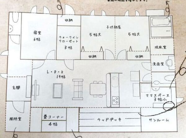 よーいドン あいLOVE 週末 田舎暮らし 三重県 伊勢 志摩