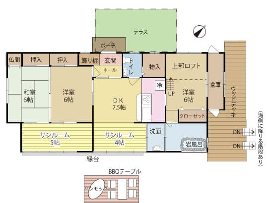 よーいドン あいLOVE 週末 田舎暮らし 三重県 伊勢 志摩