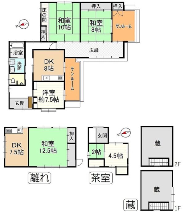 よーいドン あいLOVE 週末 田舎暮らし 滋賀県 大津市