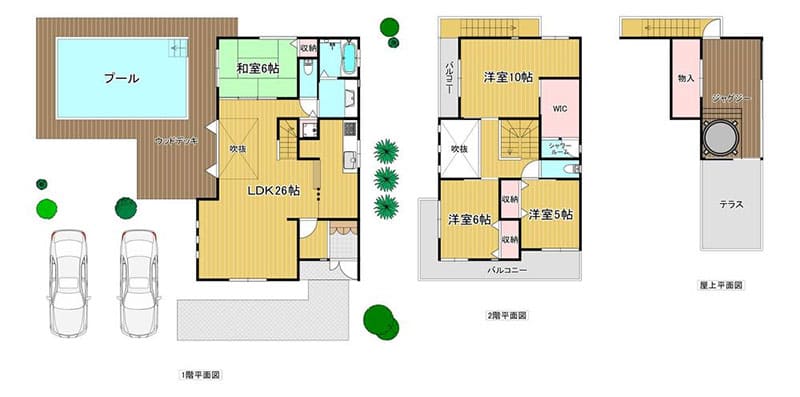 よ～いドン あいLOVE 週末 田舎暮らし 大阪府 河内長野市