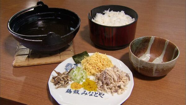 奄美大島 元祖鶏飯 みなとや 鶏飯