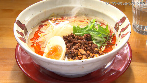 バナナマンのせっかくグルメ 熊本県 天草市 担担麺