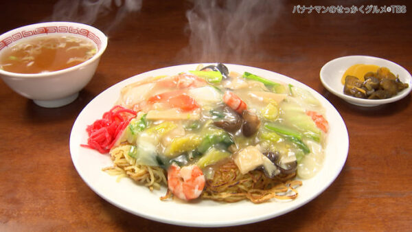 バナナマンのせっかくグルメ 宮城県 仙台市 中華料理大仙 焼きそば