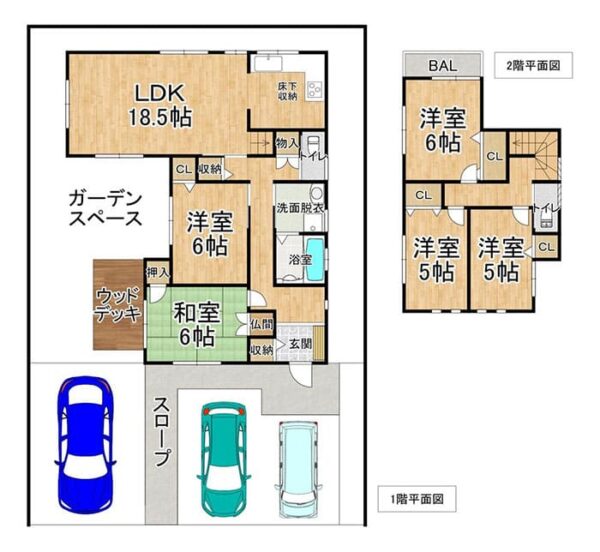 よーいドン あいLOVE 週末 田舎暮らし 大阪府 河内長野市