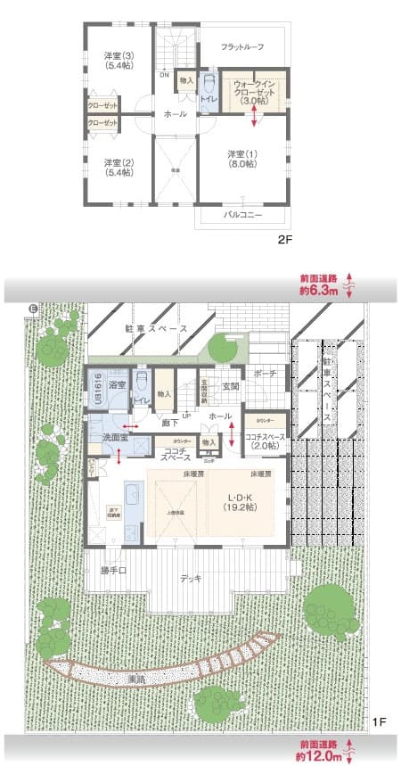 よーいドン あいLOVE 週末 田舎暮らし 奈良県 斑鳩町