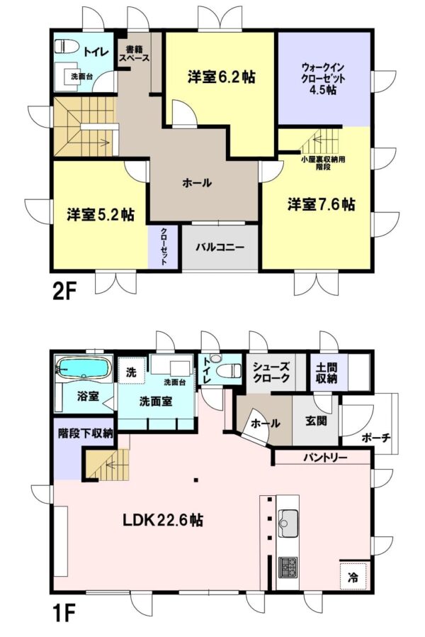 よ～いドン あいLOVE 週末 田舎暮らし 三重県 伊勢市