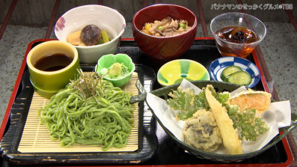 バナナマンのせっかくグルメ 秋田県 秋田市 農家レストランゆう菜家 モロヘイヤうどん