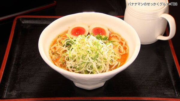 バナナマンのせっかくグルメ 山形県 山形市 自家製ラーメン 麺辰 鶏中華 担々麺