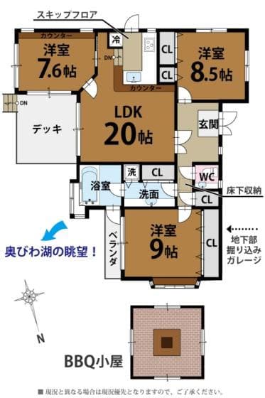 あいLOVE週末田舎暮らし よ～いドン 酒井藍 滋賀県高島市