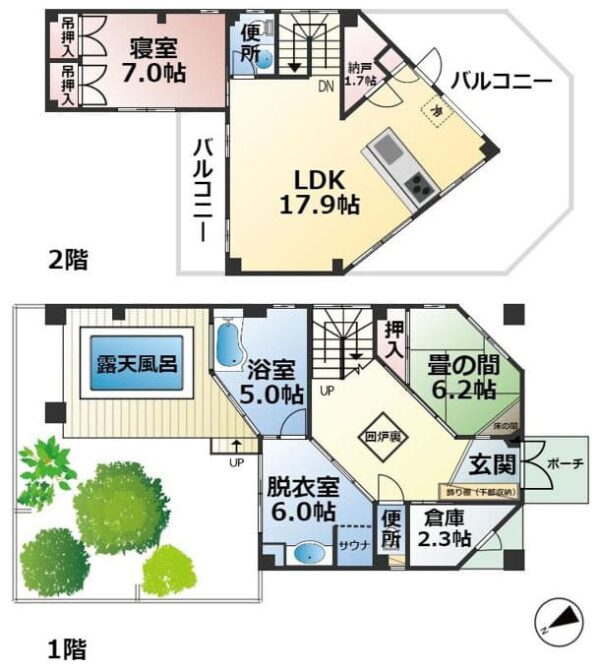 よ～いドン あいLOVE 週末 田舎暮らし 滋賀県 高島市