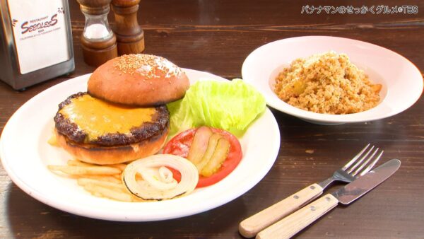 バナナマンのせっかくグルメ 神奈川県 鎌倉市 シードレスバー ハンバーガー