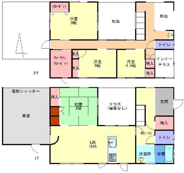 よーいドン あいLOVE 週末 田舎暮らし 京都府 福知山市