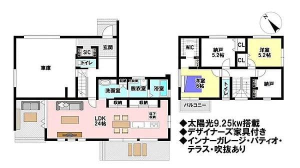 よ～いドン あいLOVE 週末 田舎暮らし 滋賀県 彦根市