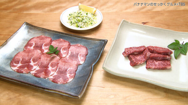バナナマンのせっかくグルメ 宮崎県 延岡市 焼肉吉兆