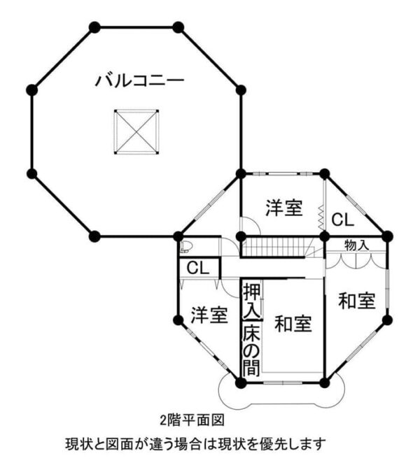 よーいドン あいLOVE 週末 田舎暮らし 奈良県 奈良市