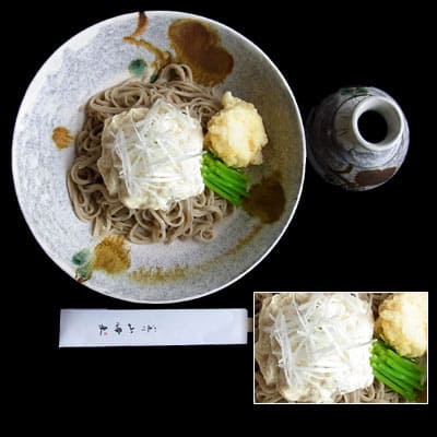 サタプラ サタデープラス 日光 小来川山帰来