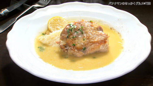 バナナマンのせっかくグルメ 愛媛県 松山市 フレンチ フランス料理 ビストロ CAFE&CANTINE NOTRE ノートル