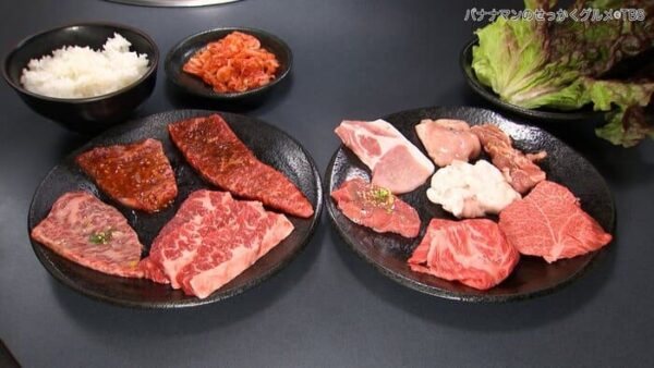 バナナマンのせっかくグルメ 鹿児島県 霧島市 焼肉本舗 きりしま畜産