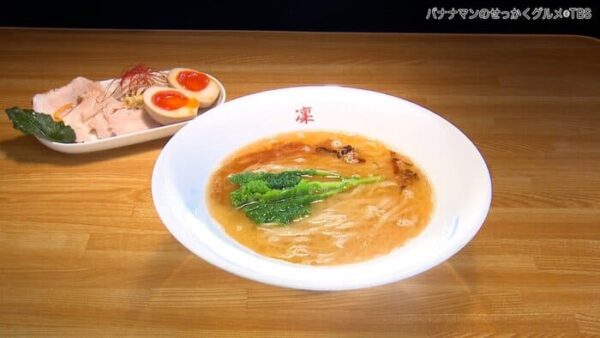 バナナマンのせっかくグルメ 鹿児島県 霧島市 ラーメン 凛