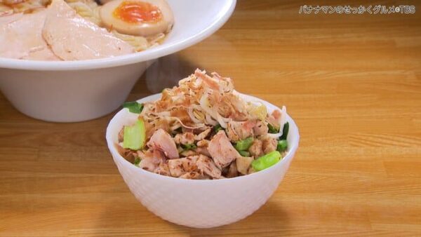 バナナマンのせっかくグルメ 鹿児島県 霧島市 ラーメン 凛